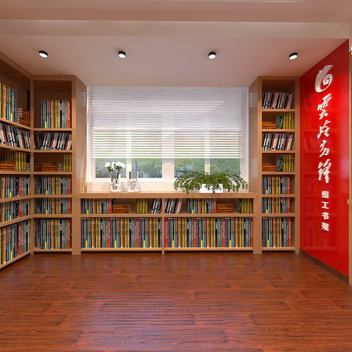 单位图书室