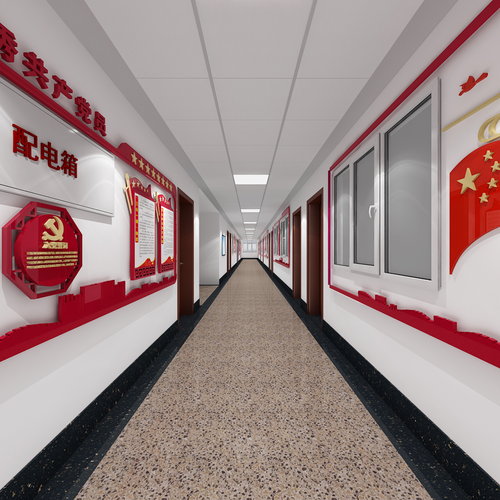 四楼走廊党建全景