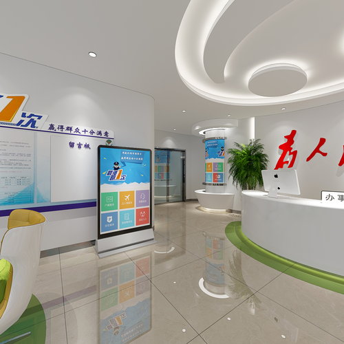 拱墅区公安网上警务室vr720全景效果图