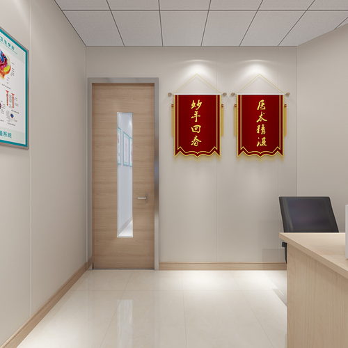 医院办公室
