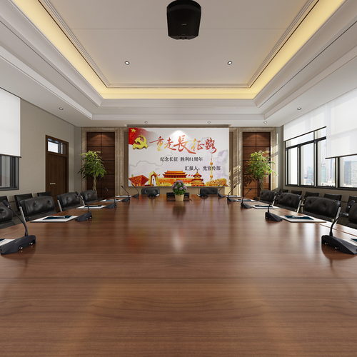 党校会议室