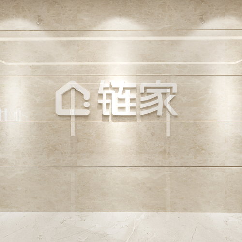 重庆链家