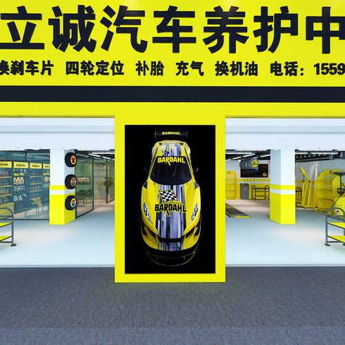 佰达尔--没有摩擦的世界