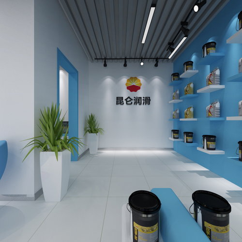 润滑油展示厅