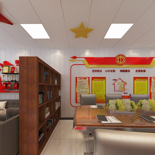 工会全景效果图