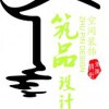 全景个人头像
