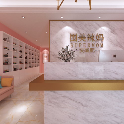 宜宾围美辣妈美容院