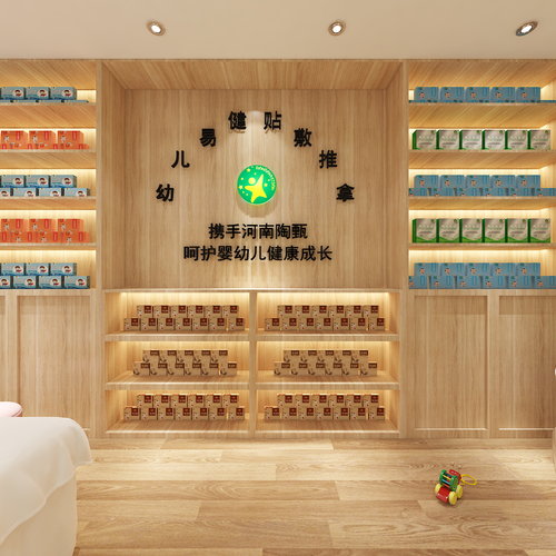小儿推拿室