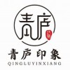 全景个人头像