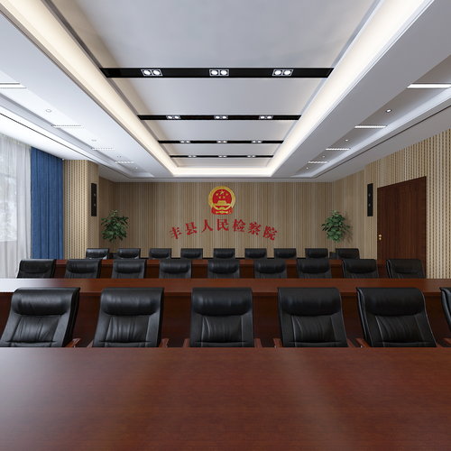丰县人民检察院