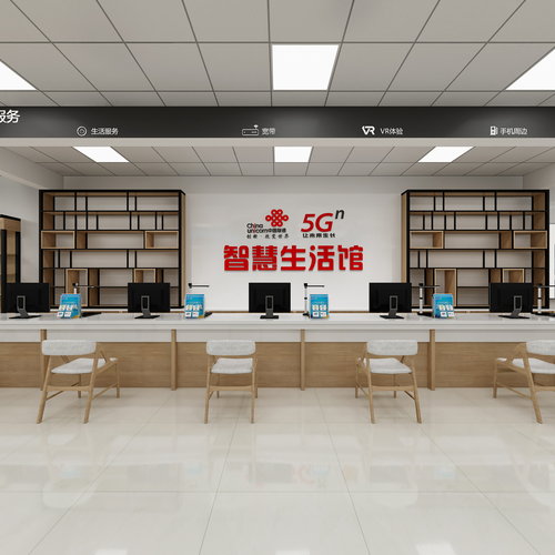 中国联通平果朝阳中心厅(二稿)