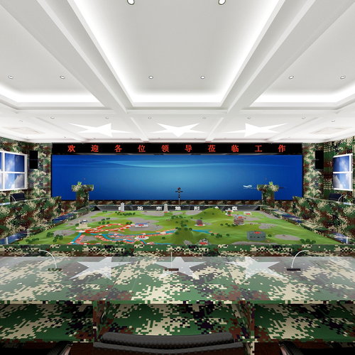 国防动员指挥中心