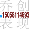 全景个人头像
