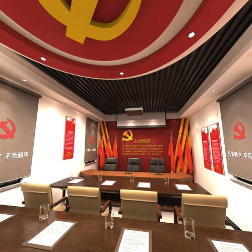 丰良九龙党校分校会议室