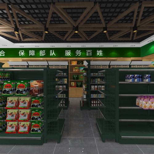 云南军粮