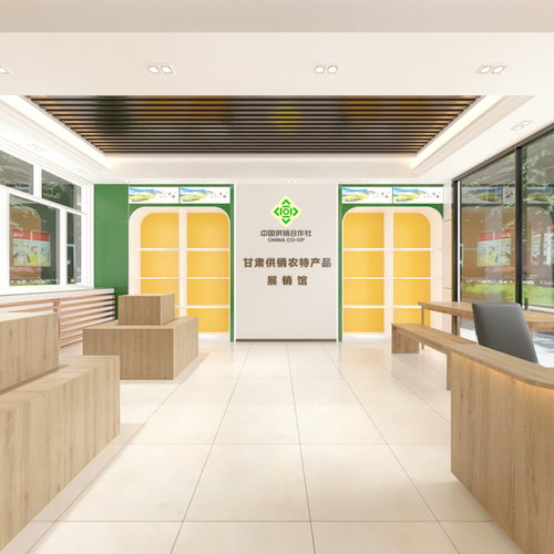 中国供销合作社