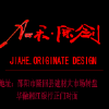 全景个人头像