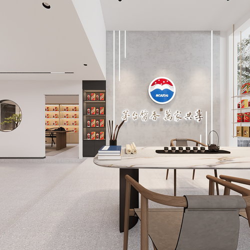 茅台酱香 瑞景店 设计师：苏倩倩