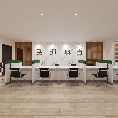 民通典当行