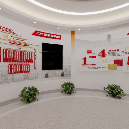 展厅