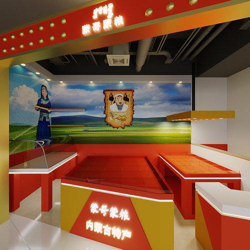 展厅