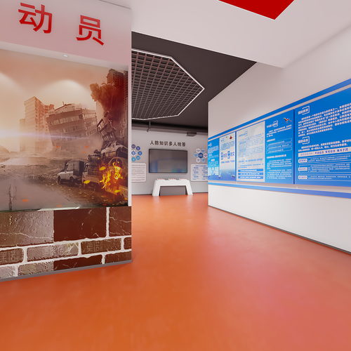 展厅