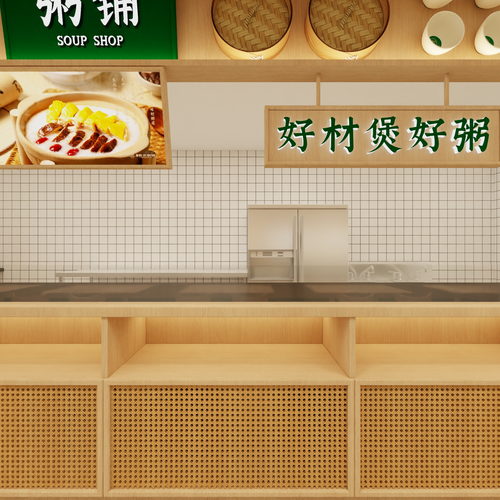 绿色喜米粥铺-上首餐饮全案设计15680898670