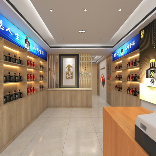 舍得酒 旗舰店