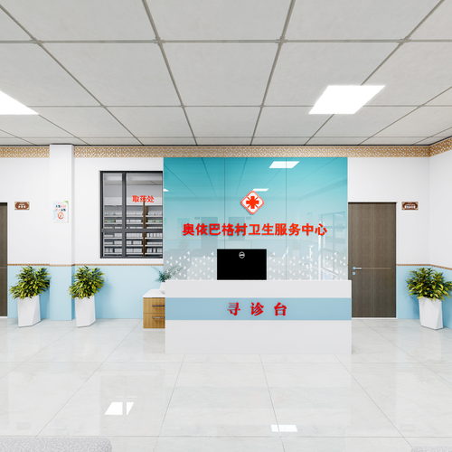 医务室