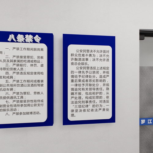 罗江公安局5L方案1