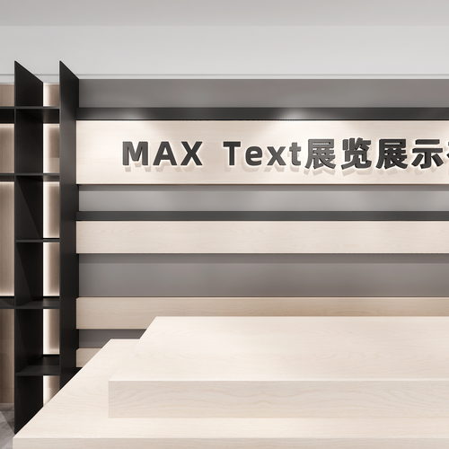 广州某办公室装修设计