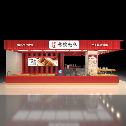 枣粮先生奥德乐卖场店