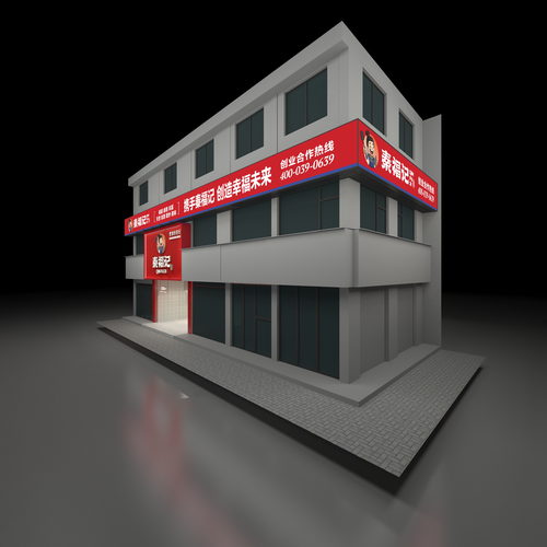 秦福记唐宫店