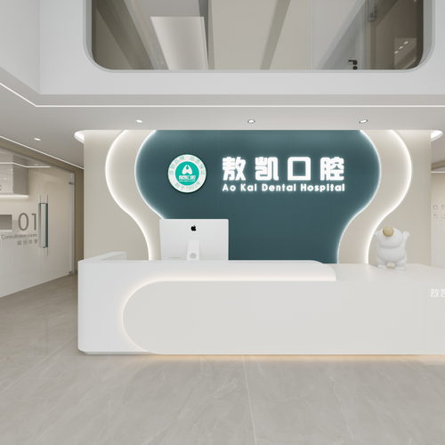 敖凯口腔