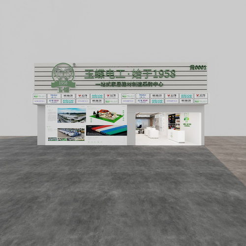 遵义玉蝶综合展厅
