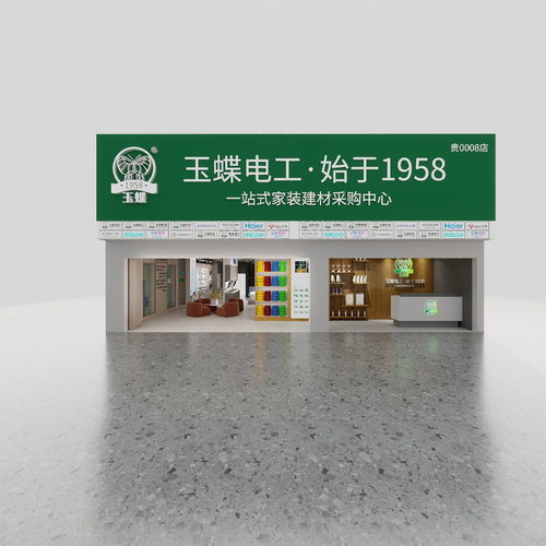 玉蝶综合展厅