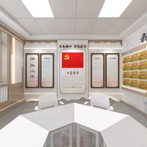 会议室