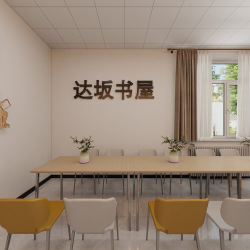 图书预览室效果图