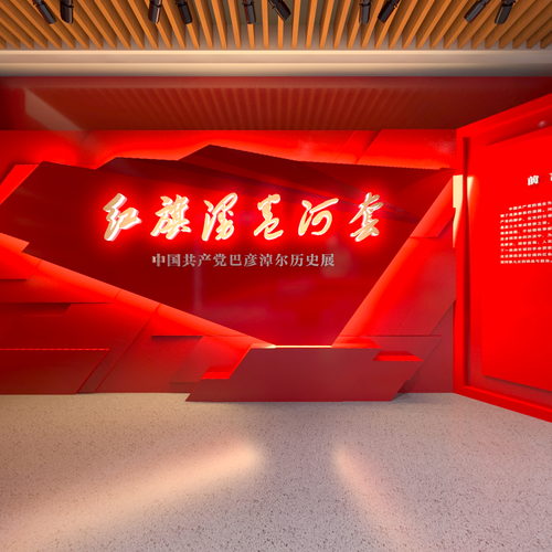红旗漫卷河套（效果方案）