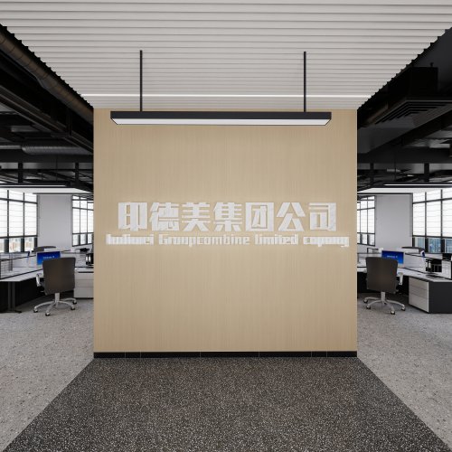 印德美3楼